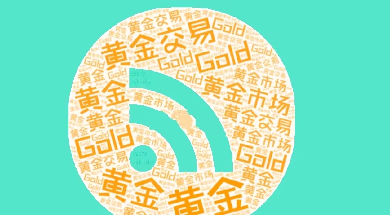 激石集团外汇平台：现货黄金市场周报（6月2日-6月9日）