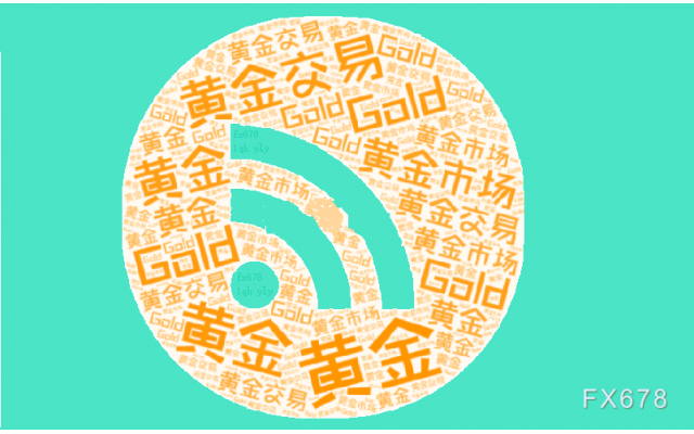 中信建投期货：非农就业不及预期 黄金继续向上 